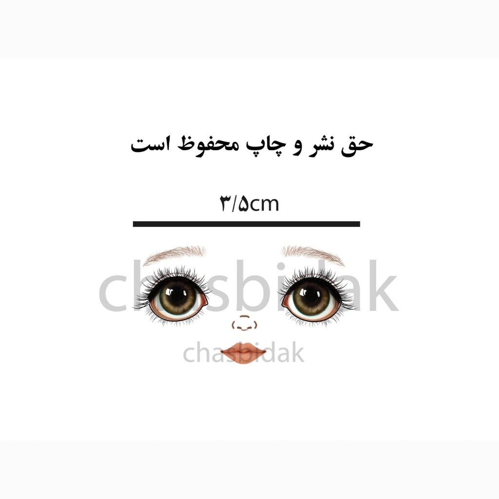 چاپ عمده برچسب چهره(3)