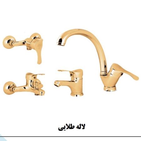 ست شیر لاله  طلایی