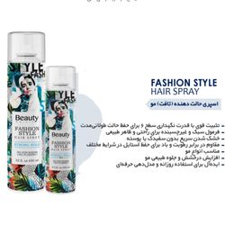 اسپری حالت دهنده مو (تافت) 500 میلی لیتر