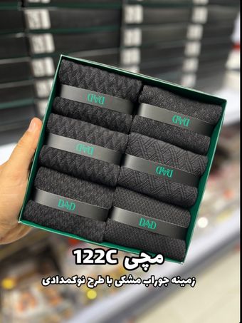 جوراب مچی مردانه DAD کد socks_122c