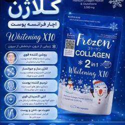 صابون سفید کننده و کلاژن ساز فروزن