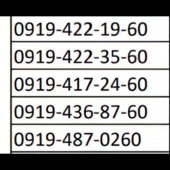 0919 انتخابی رند کد 4