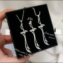 گردنبند ذوالفقار علی استیل 1002