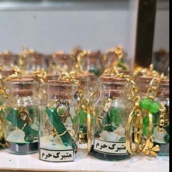 جاکلیدی بطری شیشه متبرک حرم امام رضا بسته 10 عددی