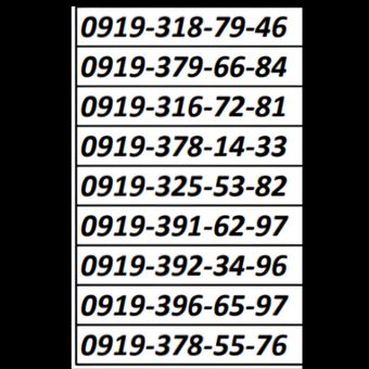 سیم کارت 0919 رند ارزان قیمت پیش شماره محبوب  همراه اول