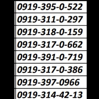 خط 0919 طلایی رند انتخابی