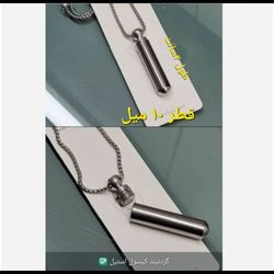 گردنبند جاحرزی استیل بازنجیر ویتالی 60سانتی