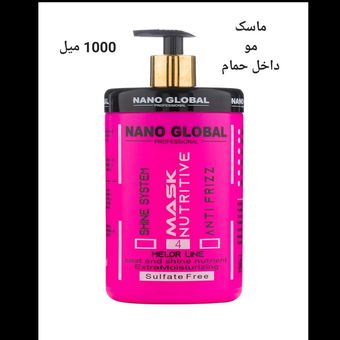 پک نانو گلوبال