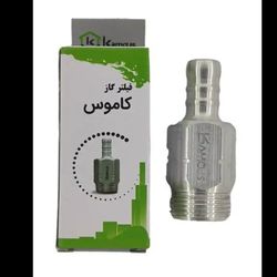 فیلتر گاز پکیج کاموس 1 اینچ دو منطوره