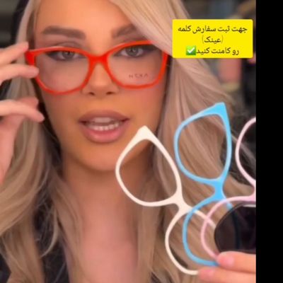 عینک چندکاور چیست؟ | مزایا، قیمت و راهنمای خرید لنز مولتی‌کوتد در 1405