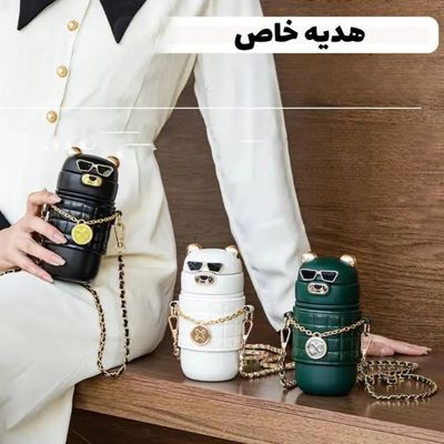 تراول ماگ خرسی با زنجیر طلایی؛ خاص‌ترین فلاسک کیف دستی استیل 316 مناسب برای هدیه برای دختران شیک‌پوش + حفظ دما 12 ساعت