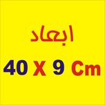 برچسب بدنه خودرو لیزارد مدل آفرود طرح نشنال جئوگرافیک کد LZD-737