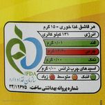 روغن حیوانی نیک منش گاوی گوسفندی - 900 گرم