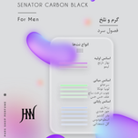 ادکلن سناتور کربن بلک  100 میل جانوین (جکوین) Senator Carbon Black Johnwin