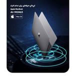 لپ تاپ 13.3 اینچی اپل مدل MacBook Air MGN63 2021 -M1 8GB 256SSD