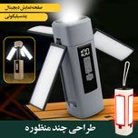 چراغ اضطراری