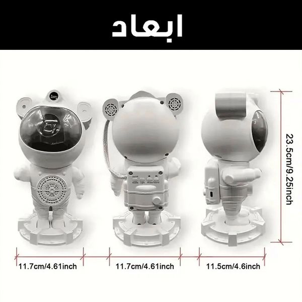 چراغ خواب فضانورد