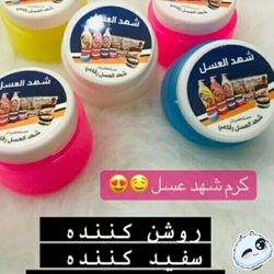 شهدالعسل روشن کننده و سفید کننده ضدتعرق