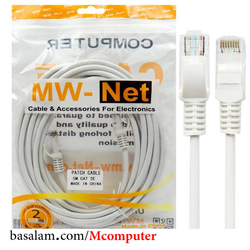 کابل شبکه 5 متری Cat5E مدل MW-Net