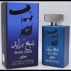 اتکلن مردانه شیخ زاید