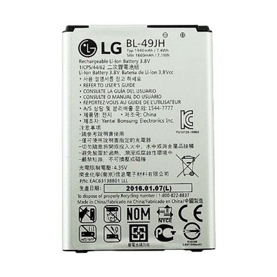 باتری گوشی ال جی K4 مدل BL-49JH