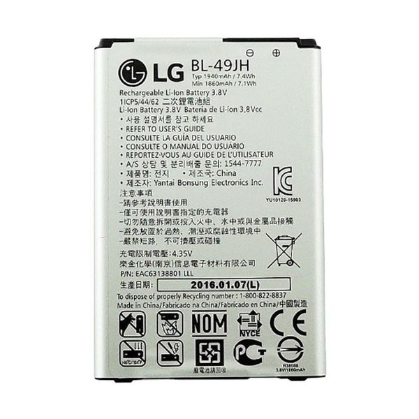 باتری گوشی ال جی K4 مدل BL-49JH