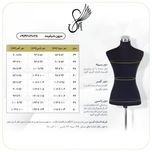 کت استین گیپور