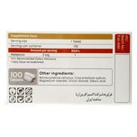 قرص ملاتونین اکسیر آفرین آریا-3 میلی گرم بسته 100 عددی