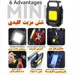 چراغ قوه کمپینگ