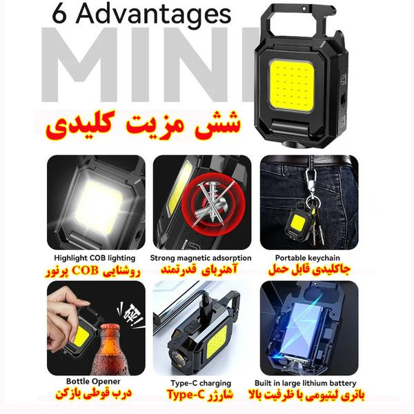 چراغ قوه کمپینگ