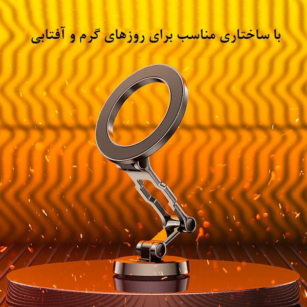 هولدر