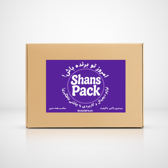 پک شانسی شانس‌پک، هدیه‌ای متفاوت با لوازم دیجیتالی و سورپرایز های هیجان‌انگیز