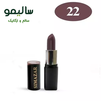 رژ لب‌ گیاهی و ارگانیک - کد 22