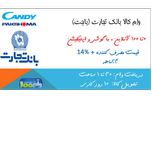 دریافت وام بانکی