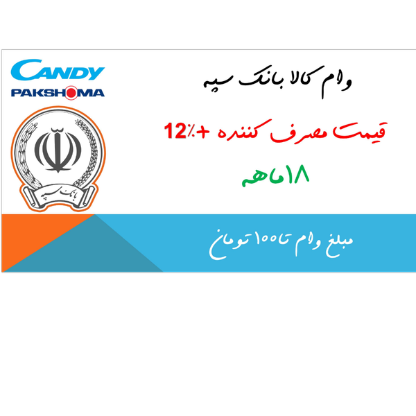 دریافت وام بانکی