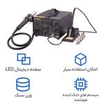 دستگاه هویه گرداک مدل 952