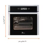 فر برقی اخوان مدل F42-PRO
