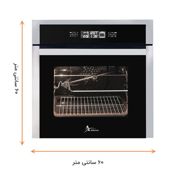 فر برقی اخوان مدل F42-PRO