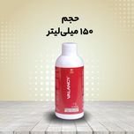 اکسیدان والانسی شش درصدی حجم 150 میلی لیتر