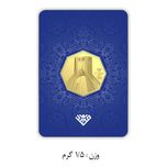 شمش طلا 24 عیار سین سان مدل برج آزادی SNF100 مجموعه 4 عددی