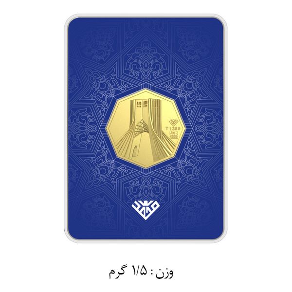 شمش طلا 24 عیار سین سان مدل برج آزادی SNF100 مجموعه 4 عددی