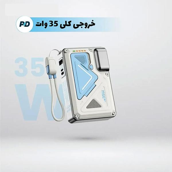 پاوربانک و شارژر پاورولوژی 10000 میلی آمپر