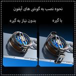 خنک کننده گوشی موبایل پی های تک مدل Turbo CX07.5