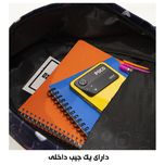 کوله پشتی مدل AL - 150003 به همراه جامدادی