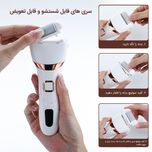 سنگ پا برقی