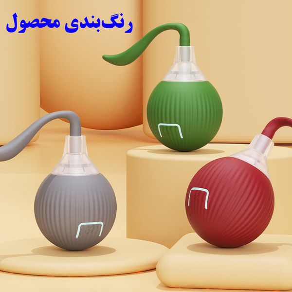 توپ هوشمند پت