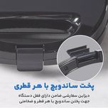 ساندویچ ساز گوسونیک مدل GSM 605