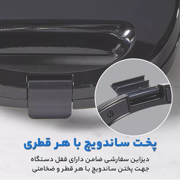 ساندویچ ساز گوسونیک مدل GSM 605