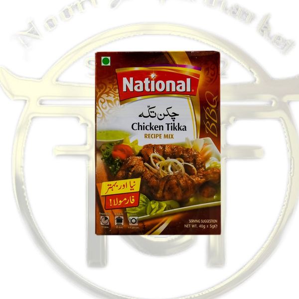 ادویه مرغ کبابی ناسیونال