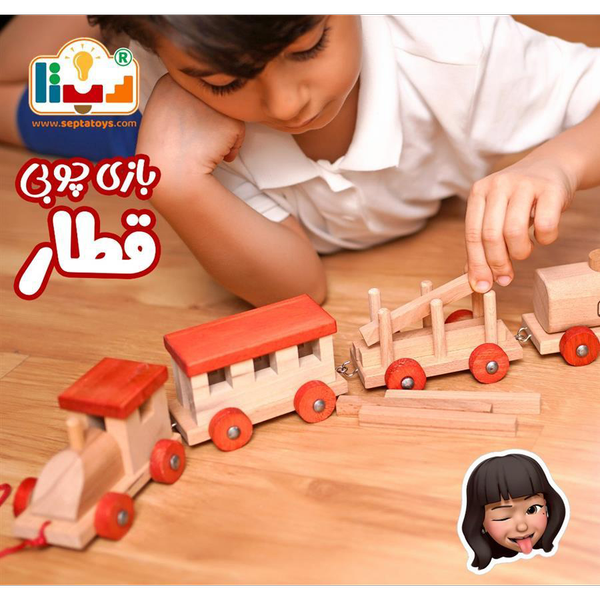 قطار چوبی قرمز مدل سپتا